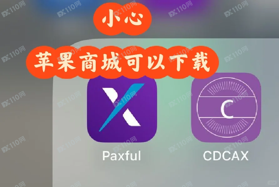 paxfu杀猪盘虚拟货币黑平台