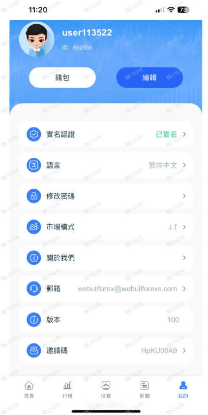 NOUNMEN FX7平台是骗子的投资理财！