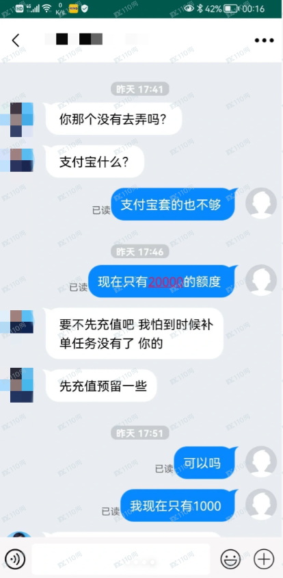 币圈VICTCOIN是诈骗平台~