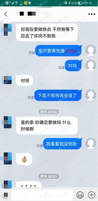 币圈VICTCOIN是诈骗平台~