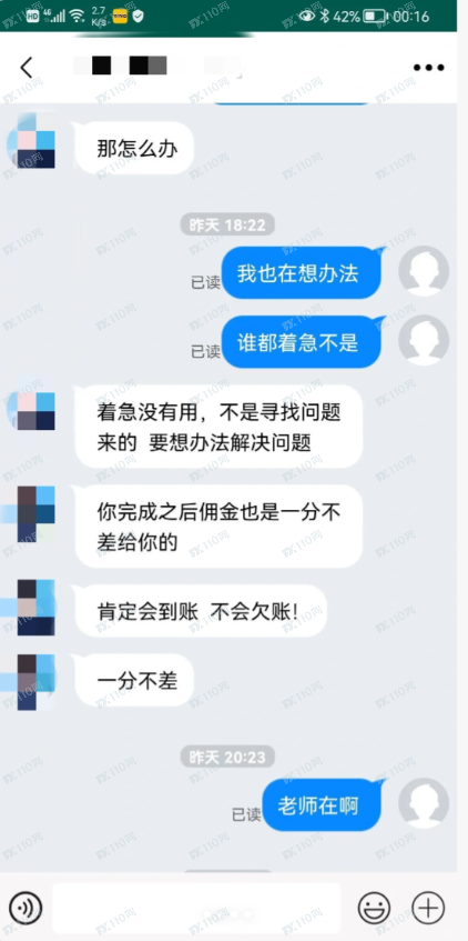币圈VICTCOIN是诈骗平台~