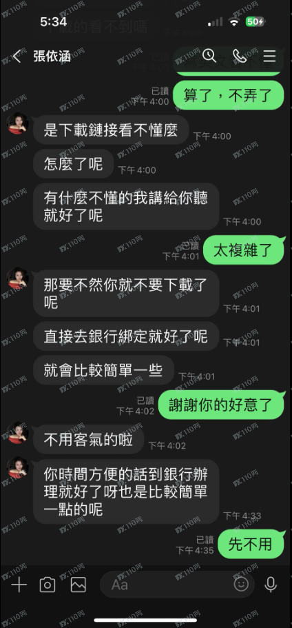 幣圈MaiCoin平台是騙局！