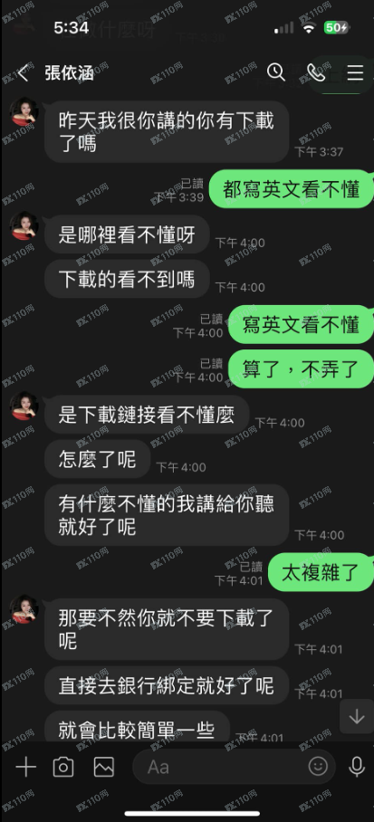 幣圈MaiCoin平台是騙局！