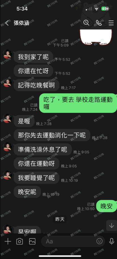 幣圈MaiCoin平台是騙局！