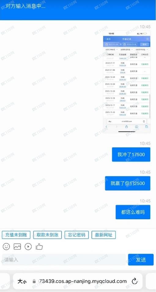添彩网K豆钱包虚拟币USDT黑台