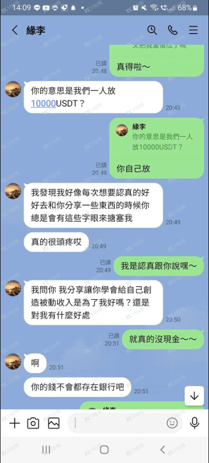 SSLM是詐騙交易所，請小心！