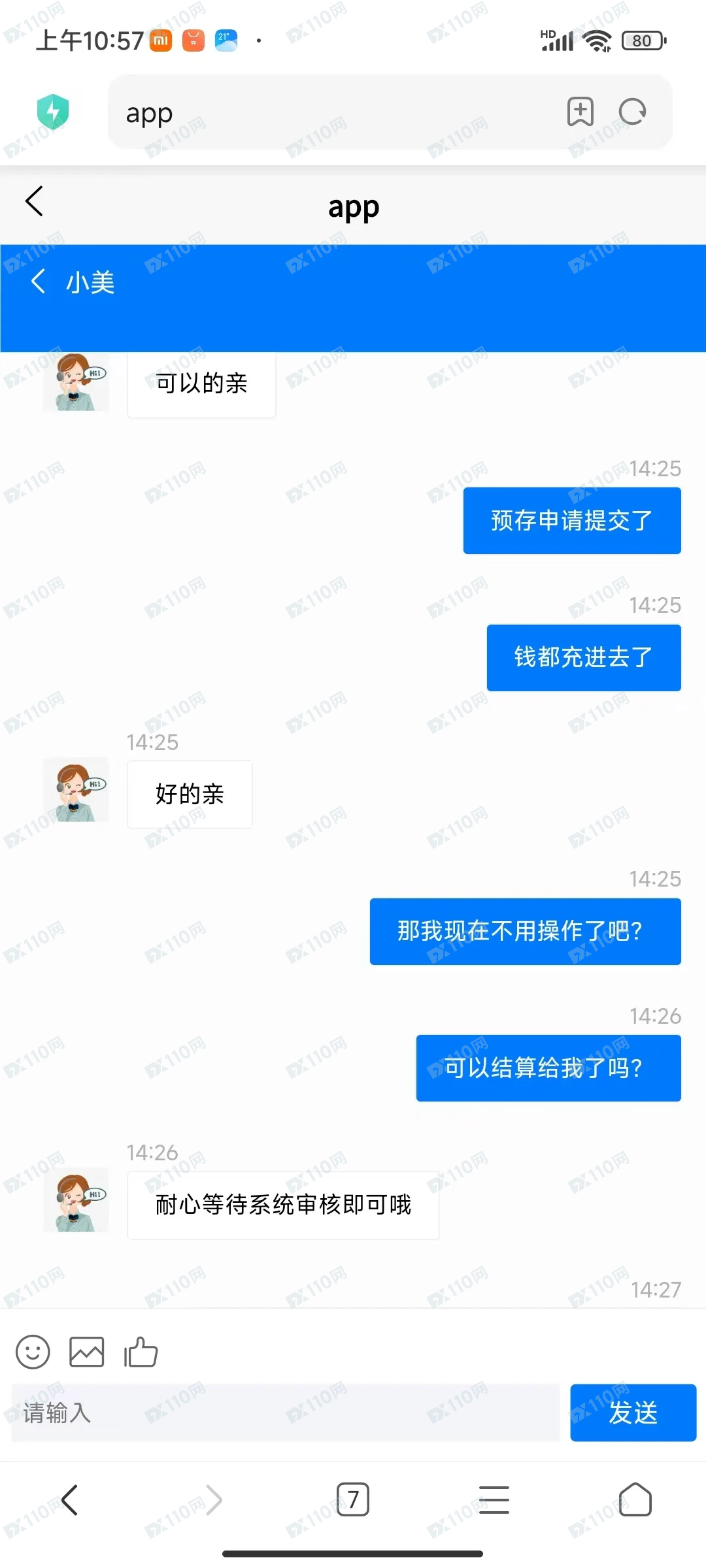 数字人民币杀猪盘诈骗