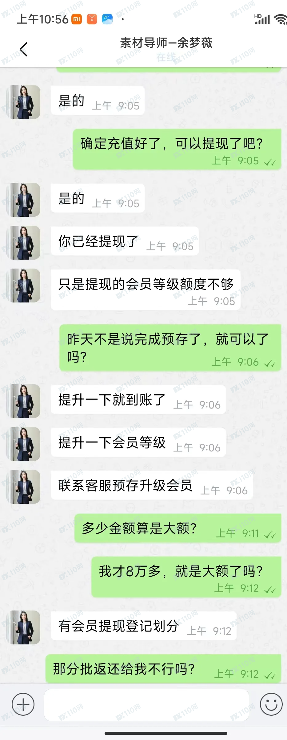 数字人民币杀猪盘诈骗
