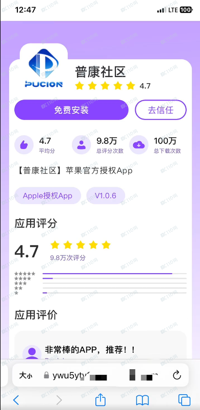 前诺投资即将跑路，能救一个算一个！