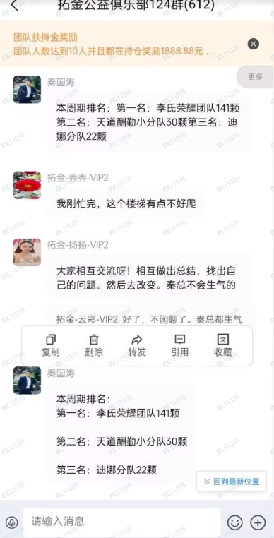 前诺投资即将跑路，能救一个算一个！