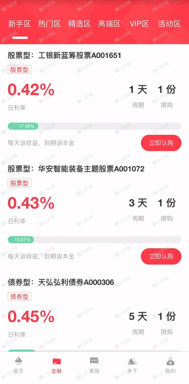 前诺投资即将跑路，能救一个算一个！