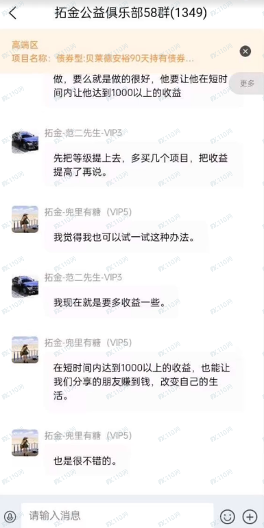 前诺投资即将跑路，能救一个算一个！