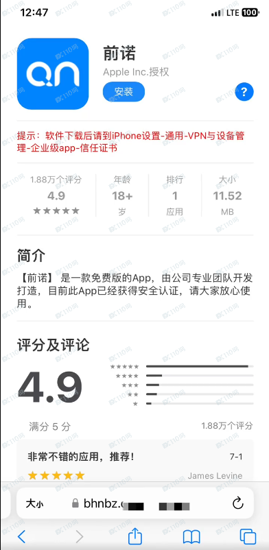 前诺投资即将跑路，能救一个算一个！