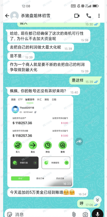 Skyaray是诈骗交易所，请远离！
