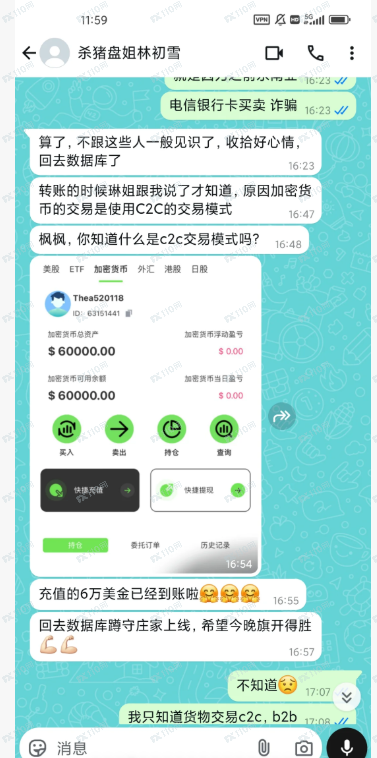 Skyaray是诈骗交易所，请远离！