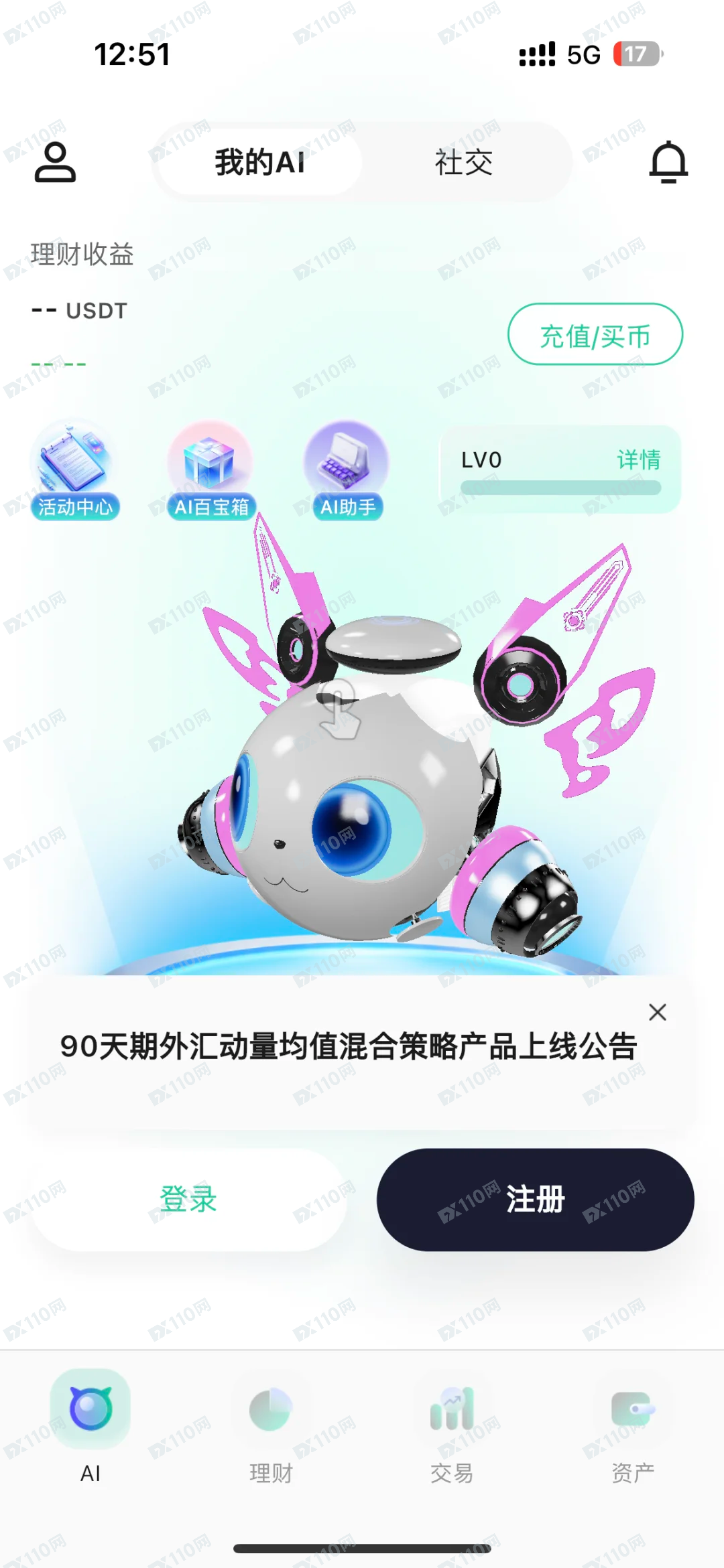 skyline无法提现 平台跑路
