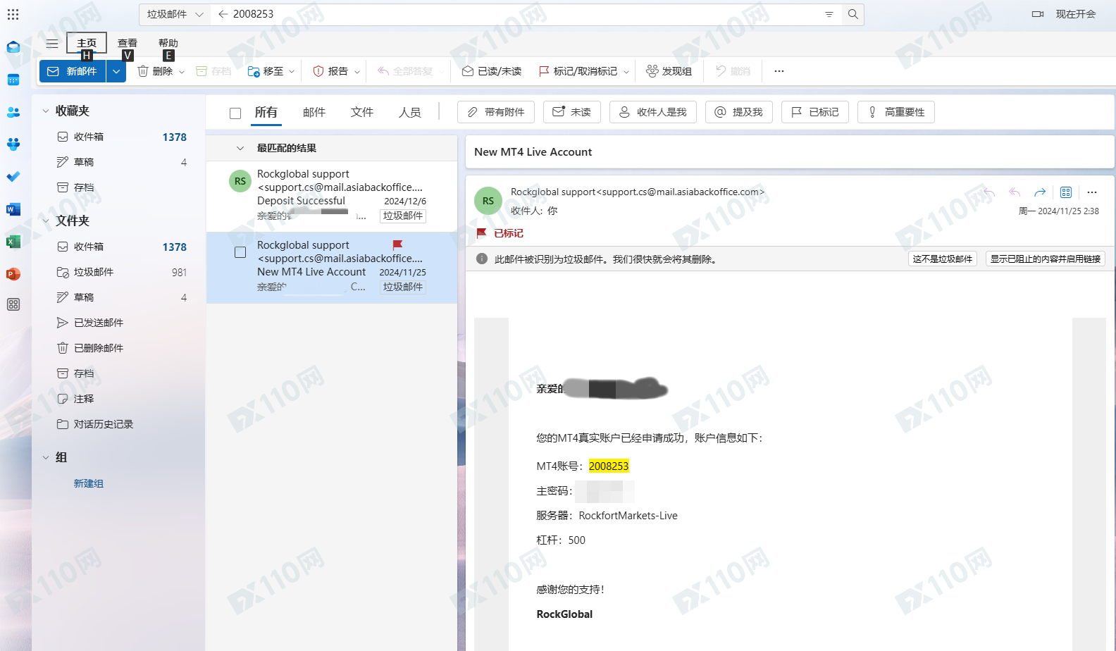 RockGlobal是黑平台，只能入金无法出金
