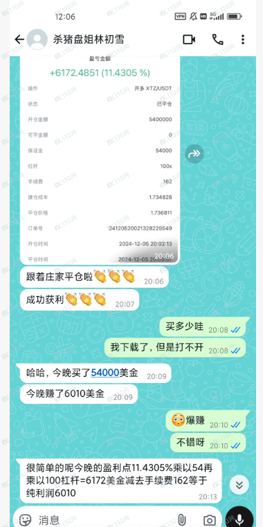 Skyaray是诈骗交易所，请远离！