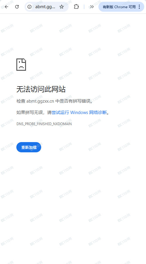 BMT交易所已跑路