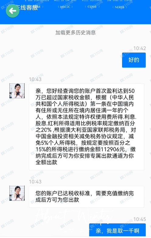 避雷ASX黑平台