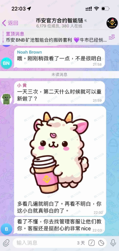 曝光骗子骗局，币圈小白注意