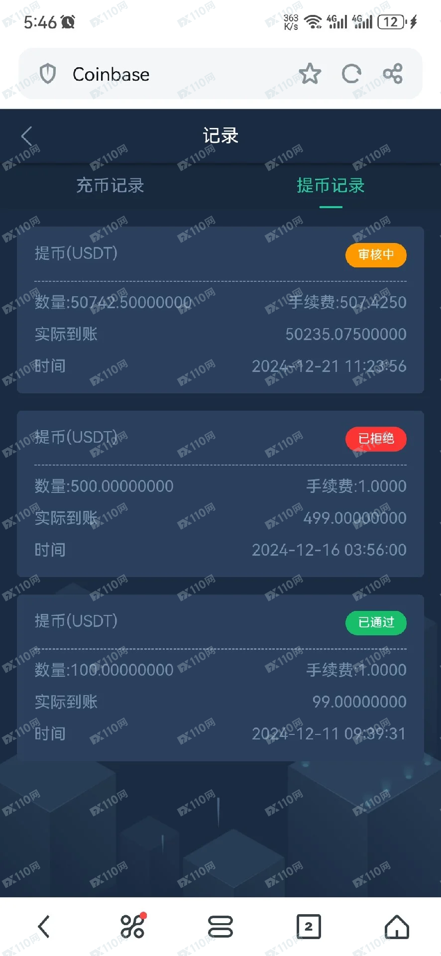 coinbase杀猪盘提现要求缴纳个人所得税