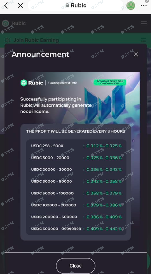 RUBIC是詐騙交易所，朋友已經被騙了，別相信！