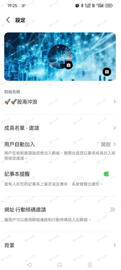 天籁投資是詐騙，千萬別相信！