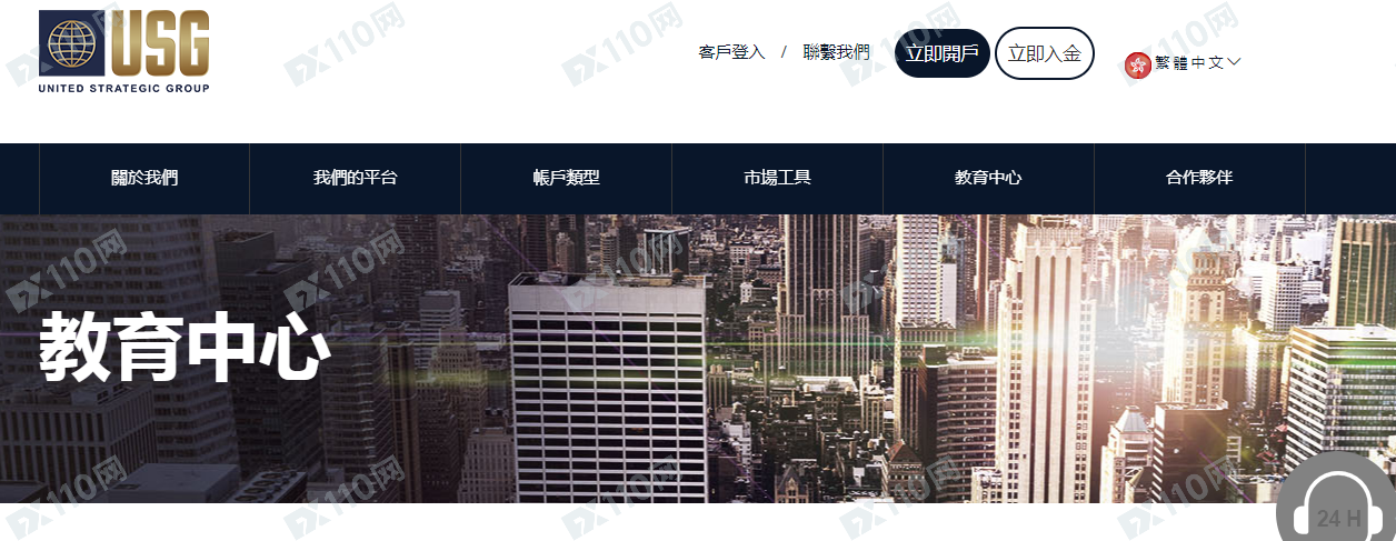 usgfx从申请破产清算到现在已经三四年了，9万多澳币取不出来，连账户都没了！