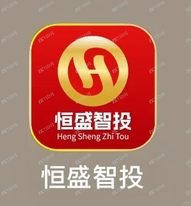 恒盛智投配资 虚拟盘诈骗