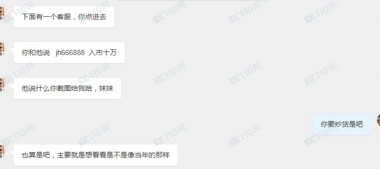 垃圾平台APX，以工作为由的租房诈骗