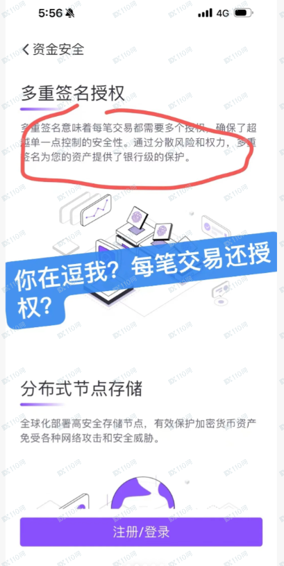 曝光一个币圈垃圾交易所FameEx，避坑吧！
