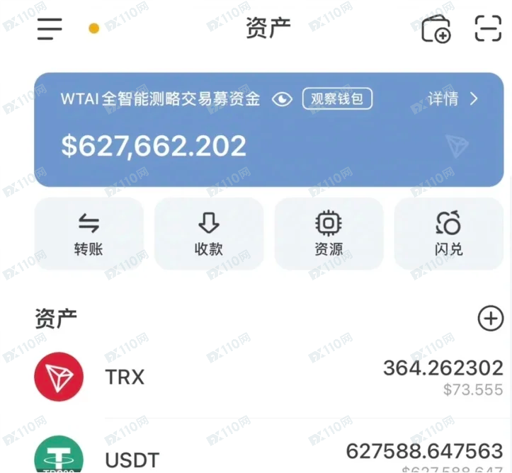 WTAI全智能策略交易诈骗