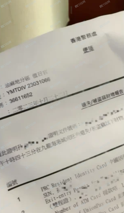 whitebit的加密貨幣投資騙局，不能輕易相信陌生人