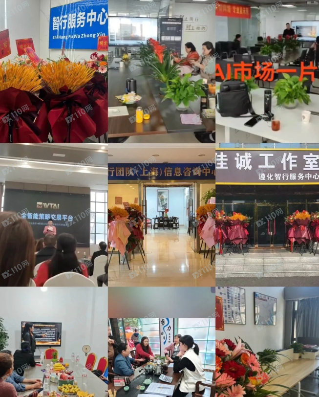 WTIA全智能策略交易就是个骗局！