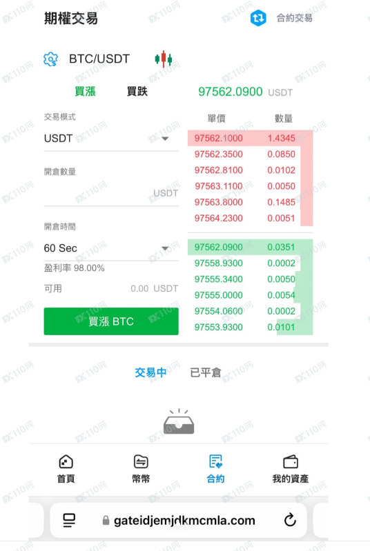 投資詐騙Gate io_操作平台