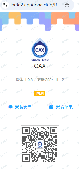 曝光OAX杀猪盘