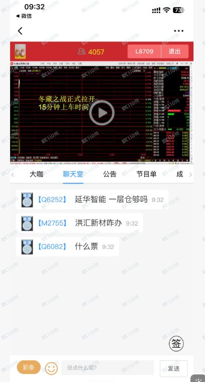 揭露这个打着六一中路行骗的骗子