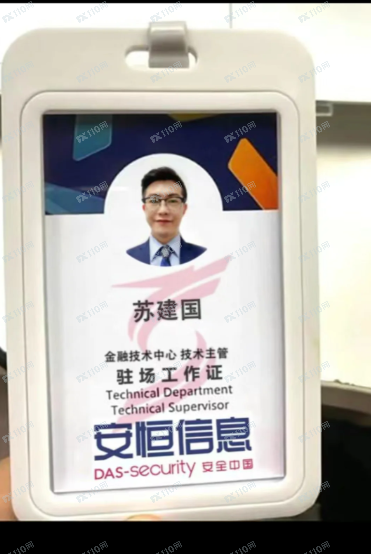 曝光一个杀猪盘，固定套路请注意了！！