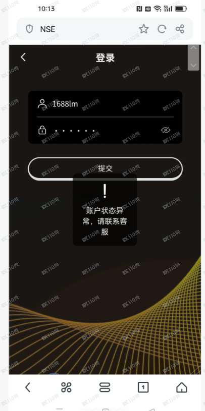 曝光一个杀猪盘，固定套路请注意了！！