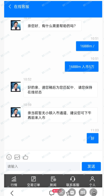 曝光一个杀猪盘，固定套路请注意了！！