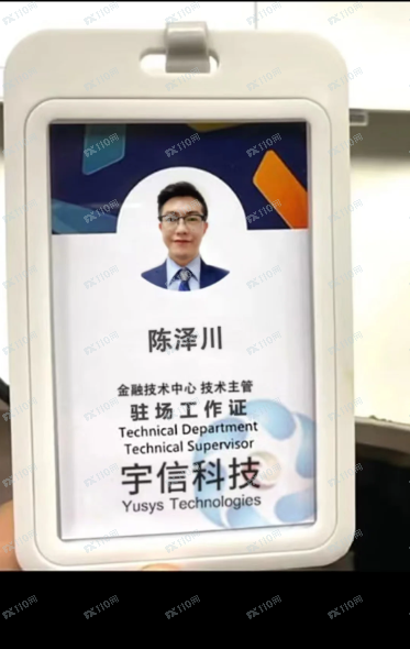 曝光一个杀猪盘，固定套路请注意了！！