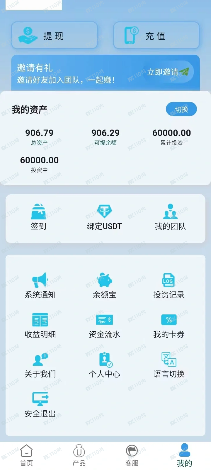 曝光迈络思贝莱德网络骗子杀猪盘