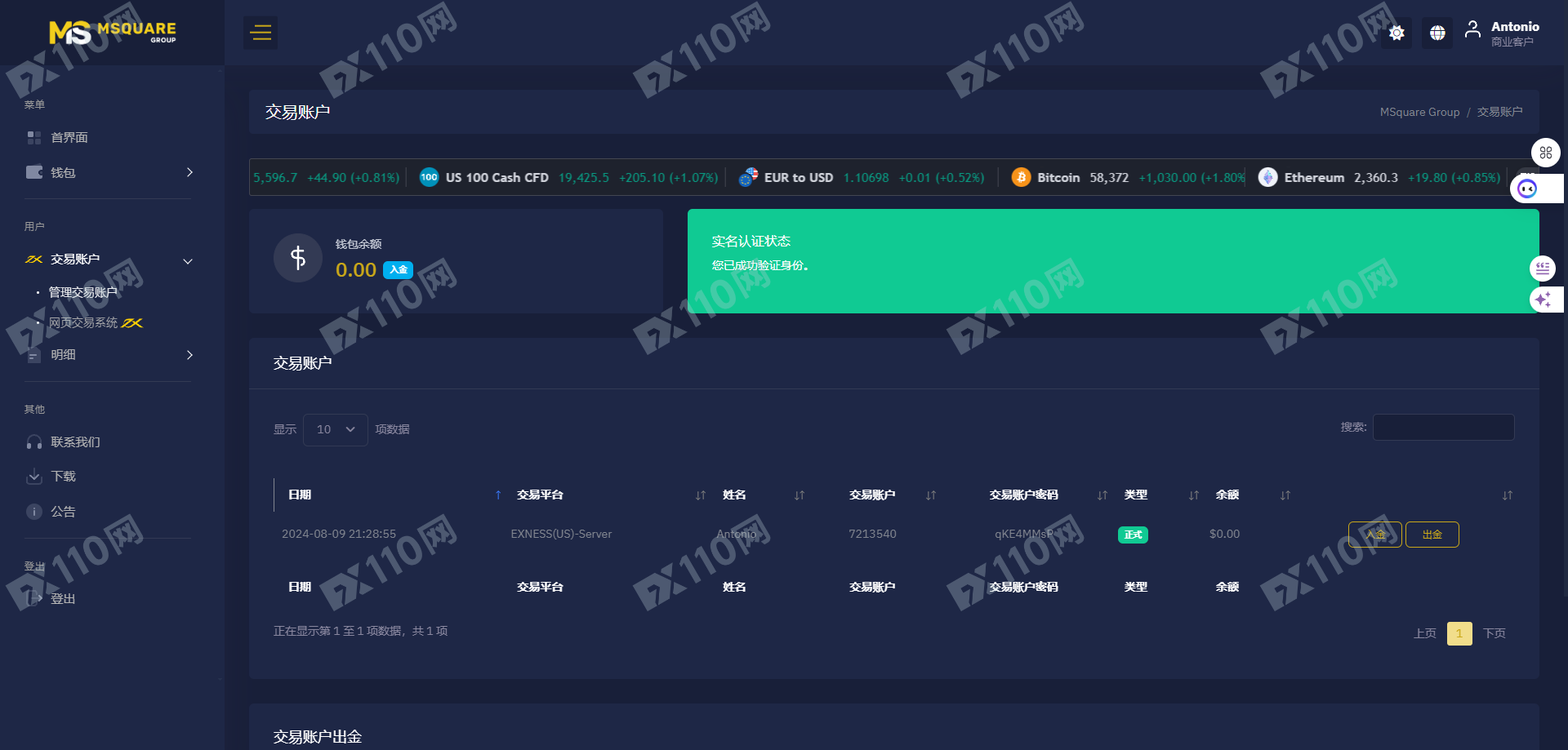 MSquare黑平台无法出金