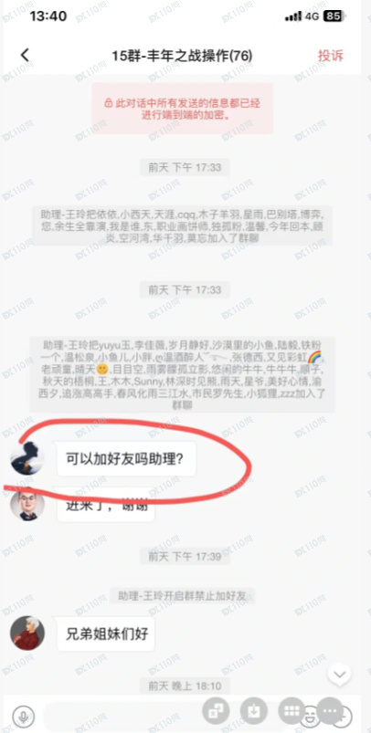 曝光一个世纪证券qmt股票诈骗案例！