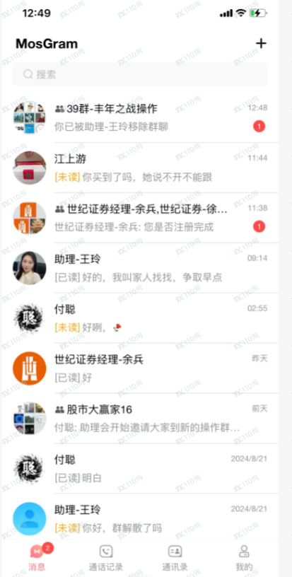 曝光一个世纪证券qmt股票诈骗案例！