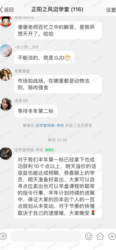 曝光一个世纪证券qmt股票诈骗案例！