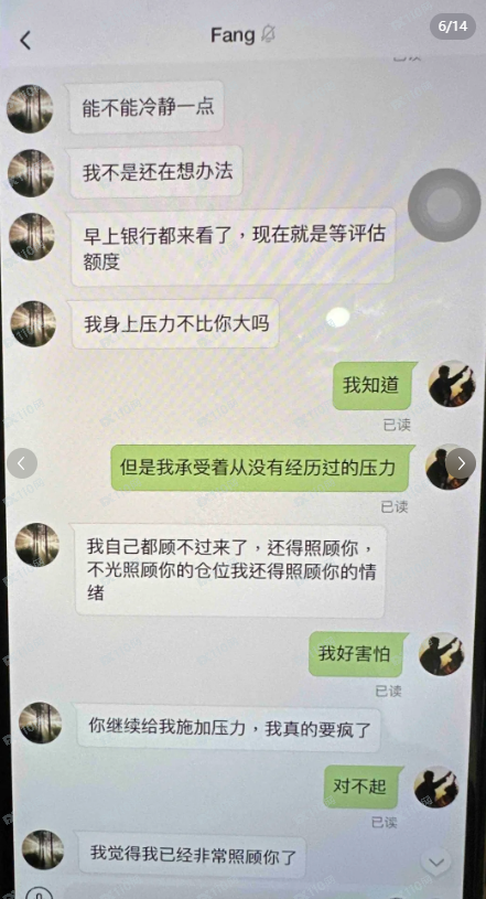 BitMake是诈骗交易所，千万别信！