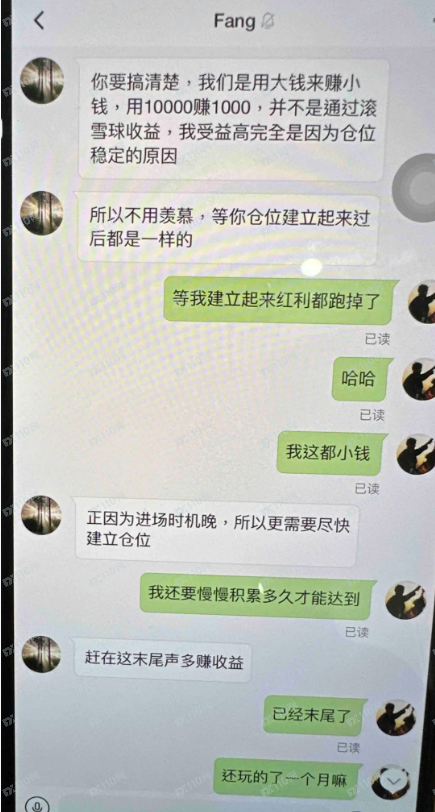 BitMake是诈骗交易所，千万别信！
