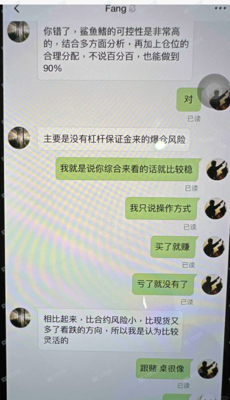 BitMake是诈骗交易所，千万别信！